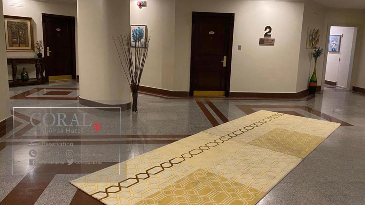 فندق كورال الإحساء الأحساء المظهر الخارجي الصورة