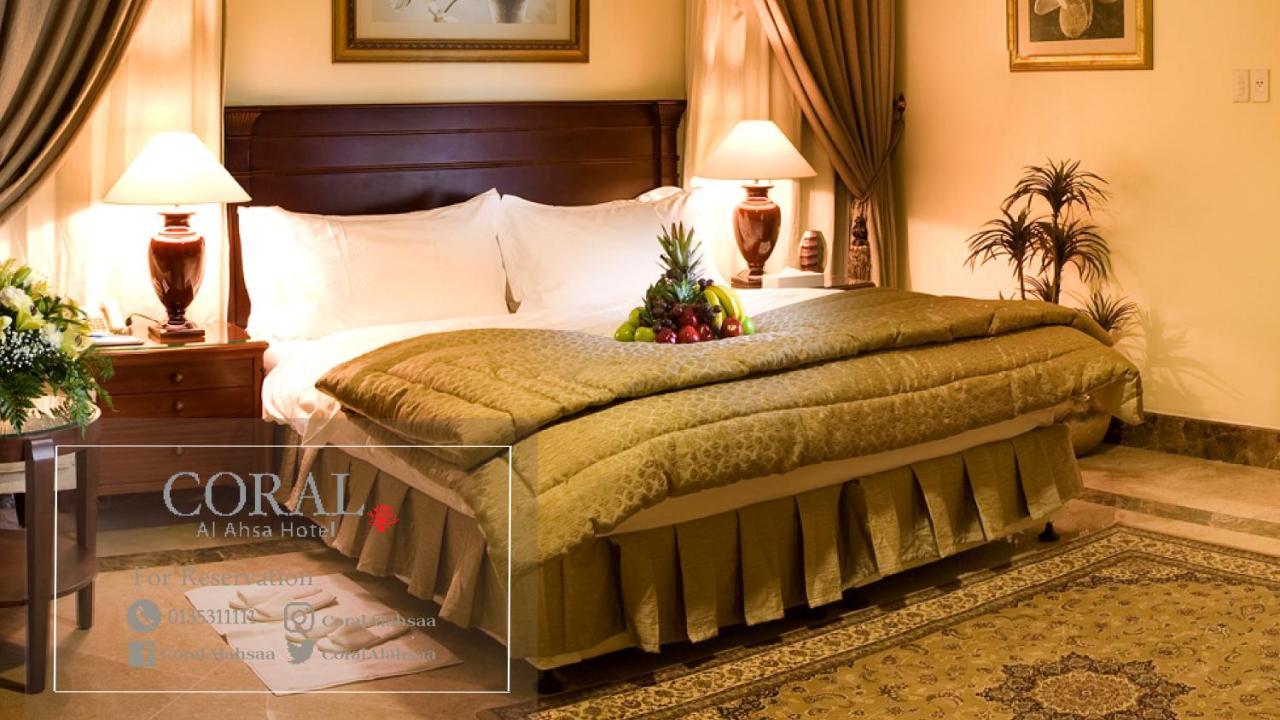 فندق كورال الإحساء الأحساء المظهر الخارجي الصورة