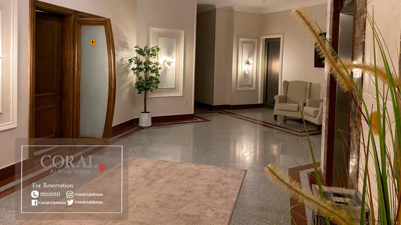 فندق كورال الإحساء الأحساء المظهر الخارجي الصورة