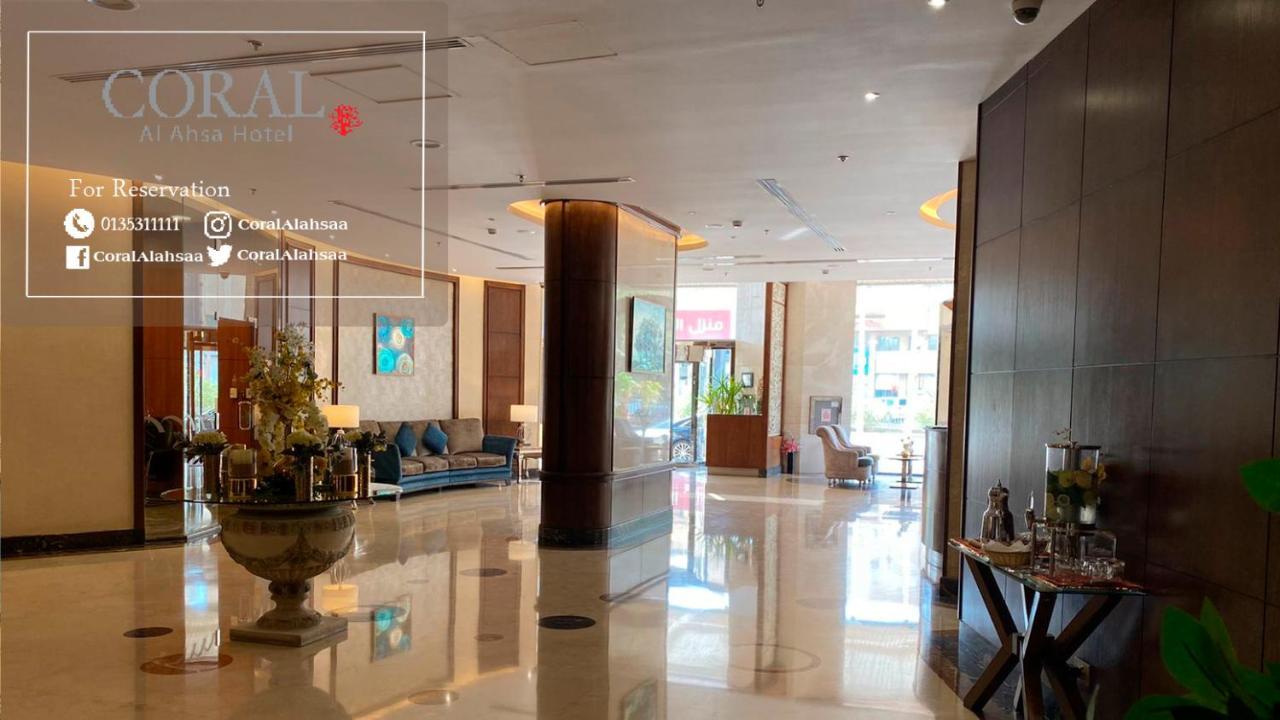 فندق كورال الإحساء الأحساء المظهر الخارجي الصورة